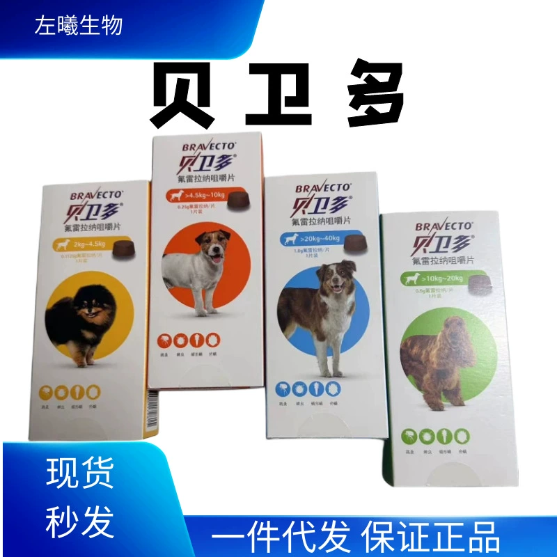 Собаки для наружного отпугивания собак