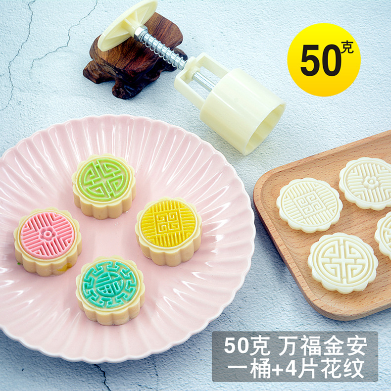 50 г формы для лунного пирога 50 г формы для лунного пирога
