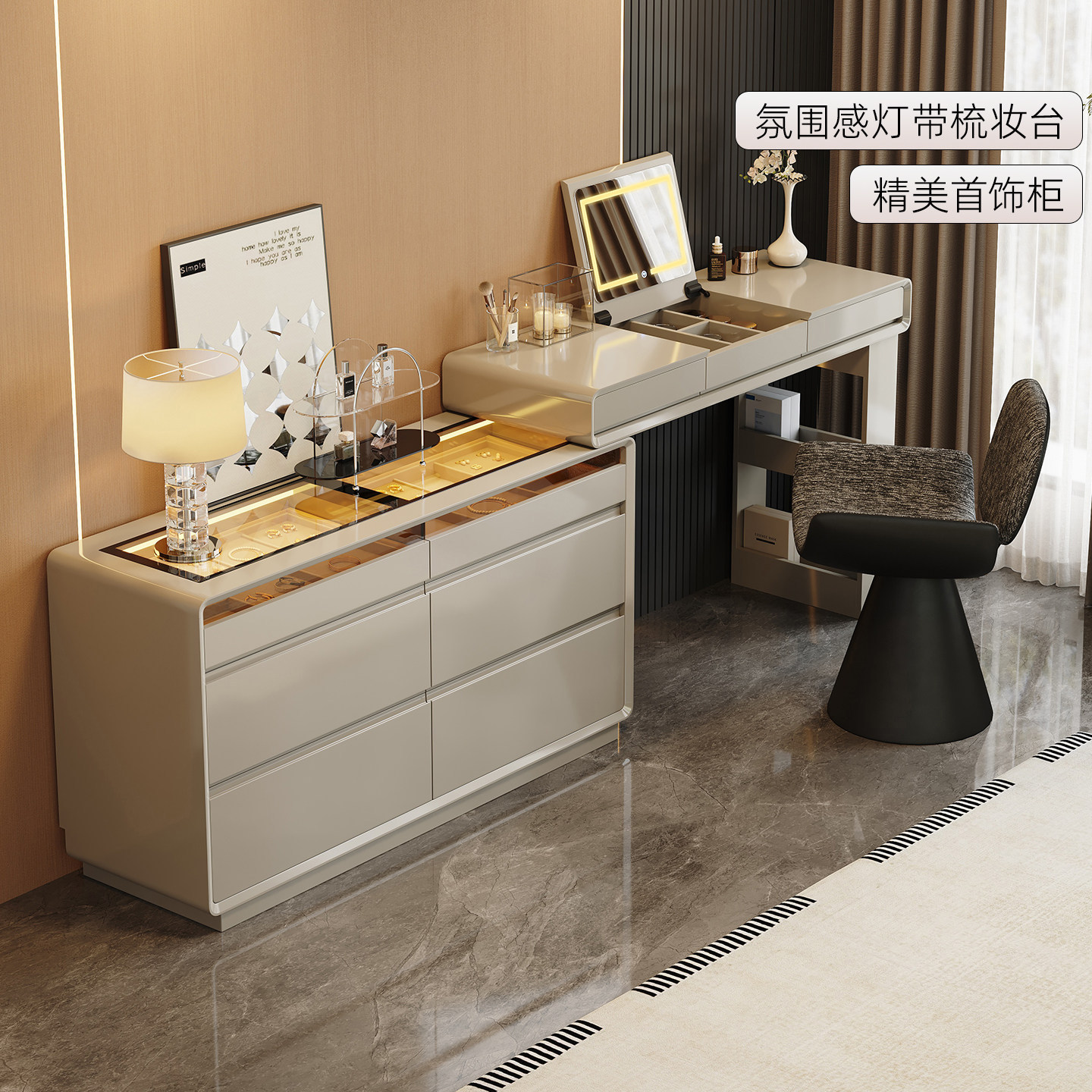 Dream Deer estilo italiano minimalista mesa de tocador gabinete de joyería en un dormitorio lujoso gabinete de cama espejo escondido cubierta de cubierta de maquillaje gabinete
