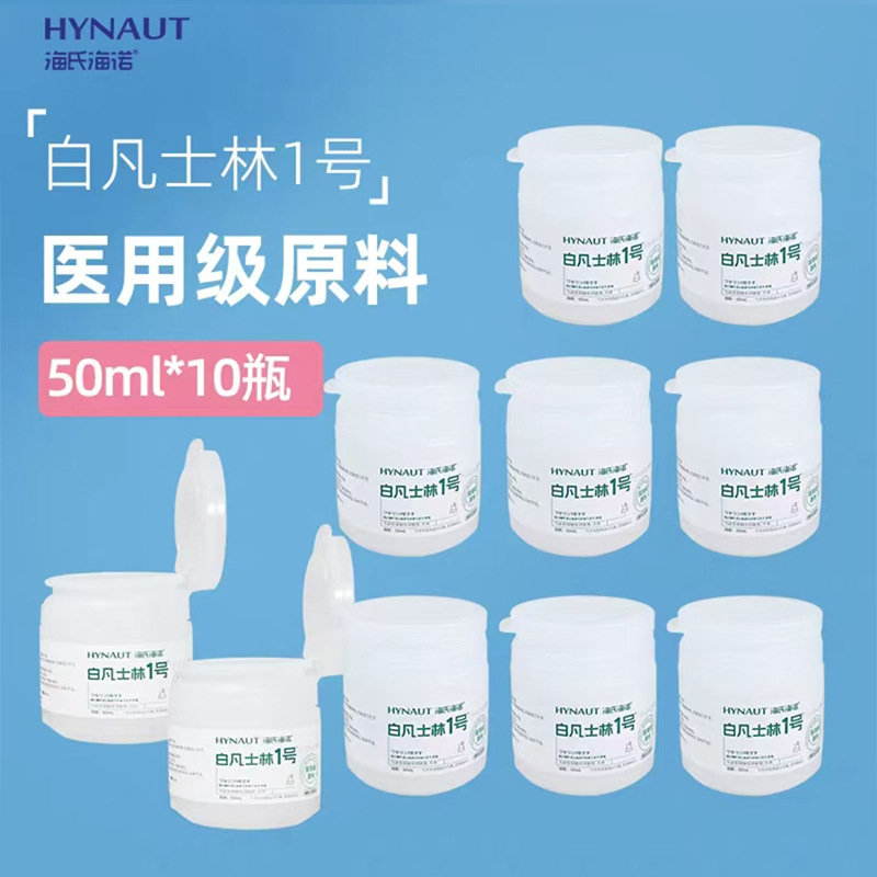 50ml*10