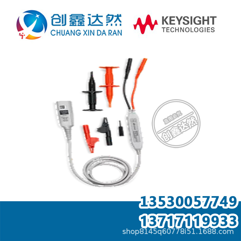 是德 N2818A  差分探头，10:1，200 MHz 配有 AutoProbe 接口的