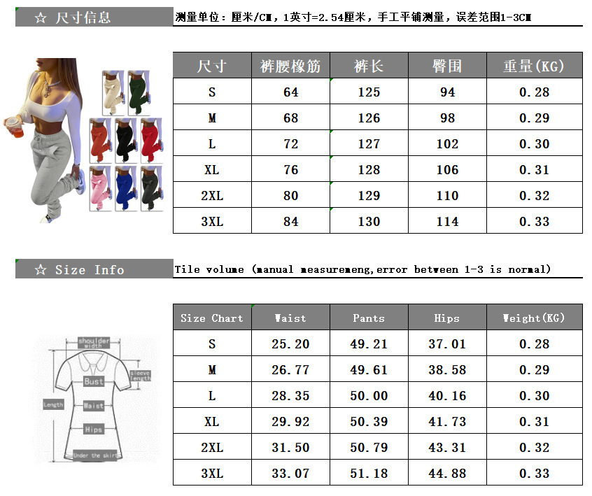 尺码表.jpg?x-oss-process=image/format,png