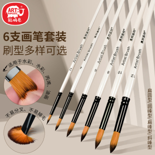 ✅ Gouache Brush Set Acrylic Pen Oil Paint Brush Beginner Watercolor Pen Round Peak Oblique Peak Flat Peak Flat Peak Painting