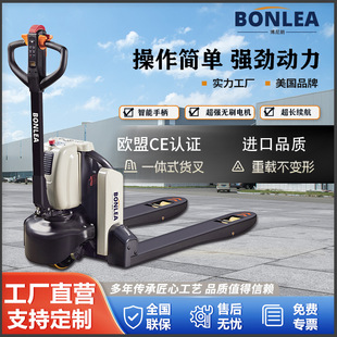 Bonilang Et15/20 Series Electric Forklift Truck with Stable Load-Bearing Fork and Reinforced Ribbed Integrated Lithium Battery Forklift Truck