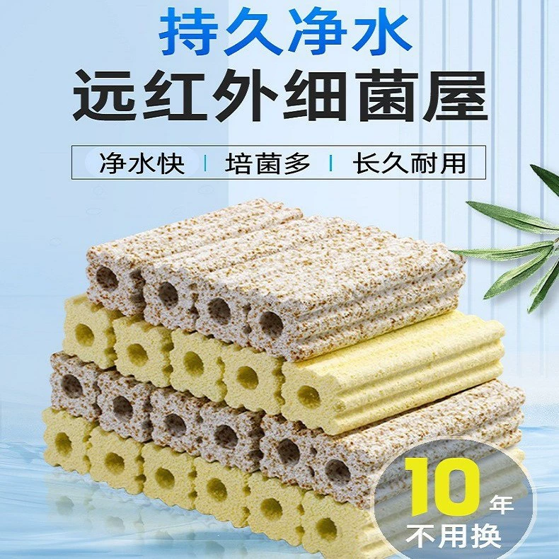 Фильтрующий материал для аквариума Нитротический бактериальный фильтр дна рыбьего пруда фильтр вращающийся ящик для бактериального фильтра Система очистки воды