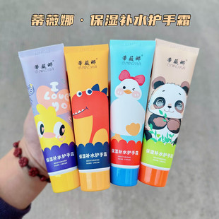 Tilina Moisturizing Hand Cream Cute Cartoon Moisturizing Autumn and Winter Tender Hand Care Cream 60g Wholesale