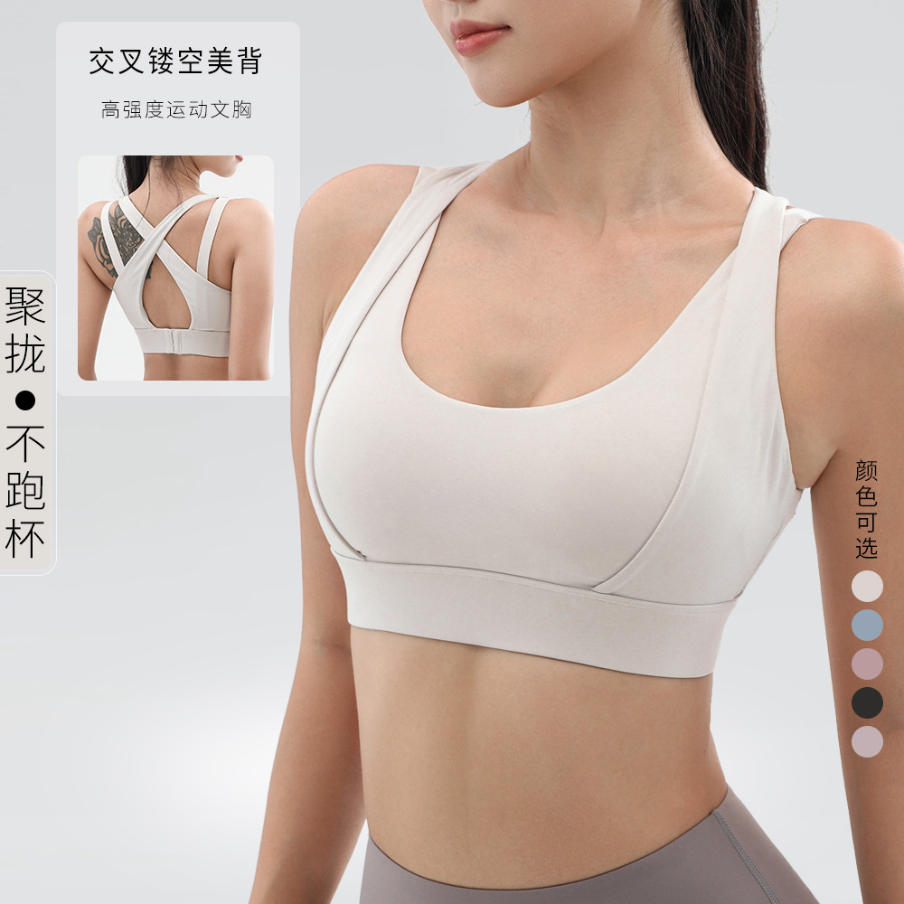 Chaleco cruzado con almohadilla en el pecho ropa de entrenamiento ropa de yoga Ropa interior deportiva a prueba de golpes de alta resistencia para mujer