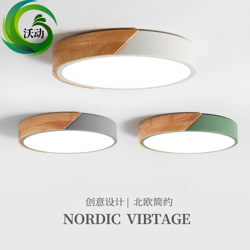 铁艺马卡龙吸顶灯创意led 客厅灯圆形现代简约原木超薄卧室灯北欧|ms