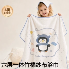 围嘴围兜;抱被抱毯;其他婴儿寝具