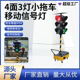 道钉;交通警示灯;交通安全标识