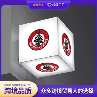 户外防水亚克力广告牌挂墙门头招牌定做网红创意led通体发光灯箱