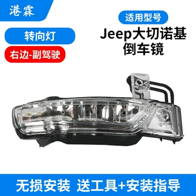 turn signal mirror cover — Rear mirror/rearview mirror assembly - turn-signal-co-pilot