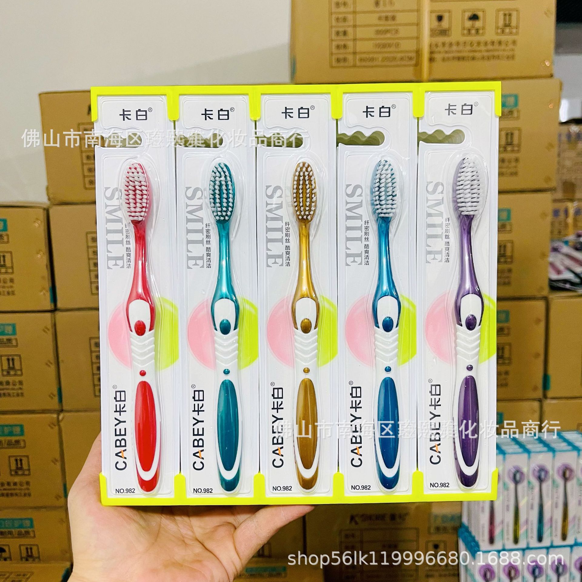 카바이 982