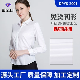 男式衬衫;女式衬衫