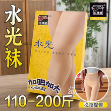 ��Ʒ������������MMˮ������������ﶬ��ů������ո�����8542