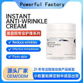 跨境贴牌定制胶原蛋白抗皱紧致保湿滋润面霜护肤品代加工厂OEMODM