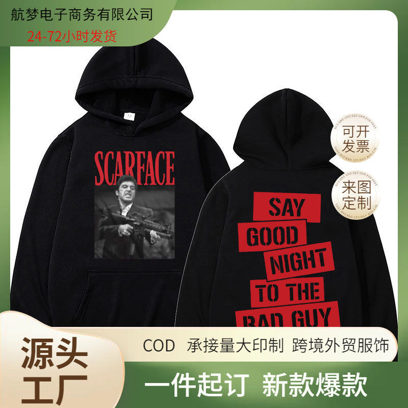 Scarface Scarface hoodie men's and women's hoodie coat European size