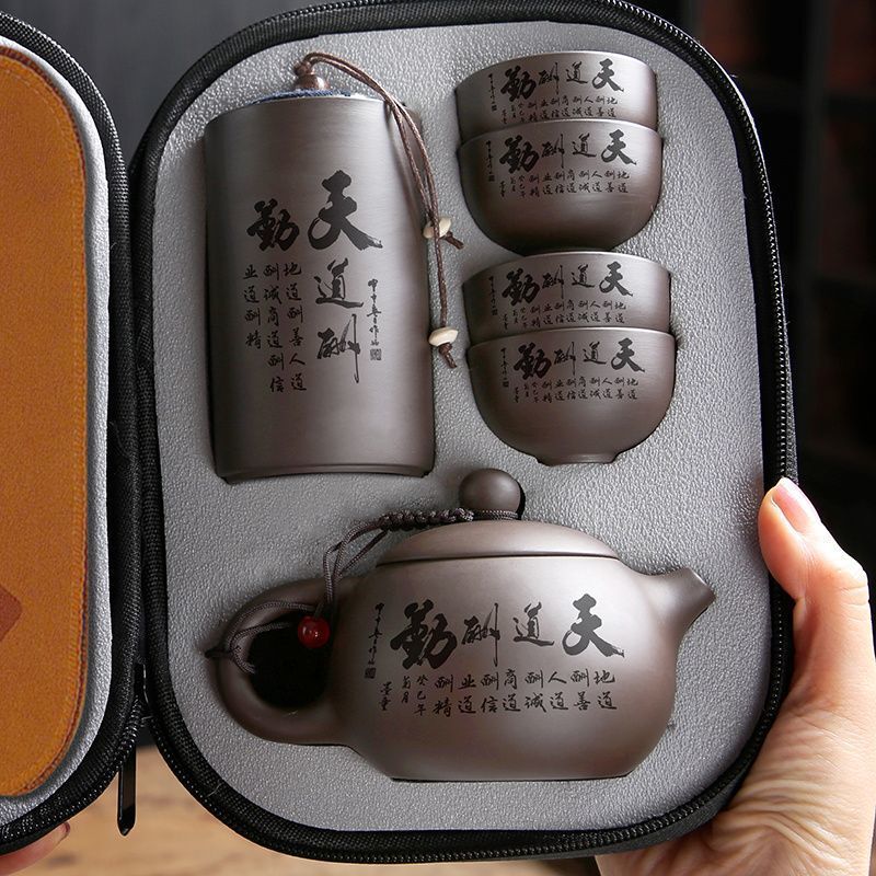 Purple Clay Travel Tea Set, High-End Portable Tea Utensils, Kung Fu Teapot, Tea Cup, Tea Tray, Travel and Business Trip Quick Tea Set Purple Clay Travel Tea Set, High-End Portable Tea Utensils, Kung Fu Teapot, Tea Cup, Tea Tray, Travel and Business Trip Quick Tea Set