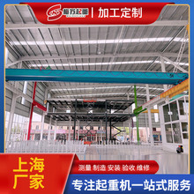 上海厂家供应10吨LD电动单梁起重机多种型号航吊双梁天车维修保养