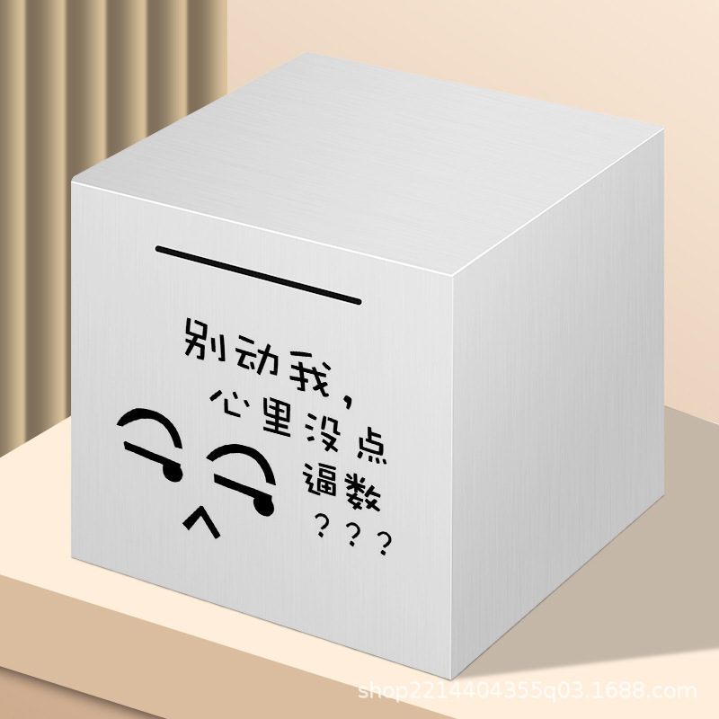 움직이지 마세요. 내가 무엇을 해야할지 모르겠습니다.