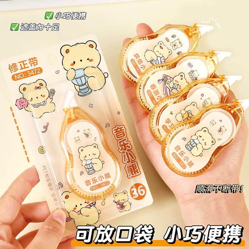 Cantidad de dibujos animados oso corrección especial 6m gran capacidad suave corrección correa de artículos de estudio al por mayor