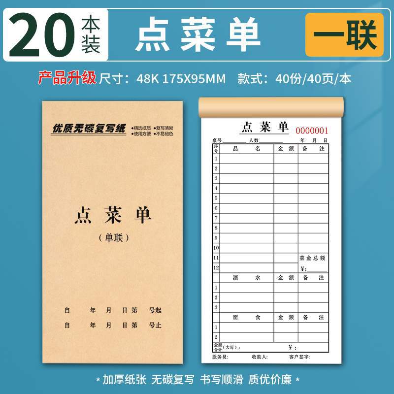 Menú a la carta dos conjuntos de tres conjuntos de un restaurante de barbacoa hotpot tienda de diseño de menú escrito a mano image 11