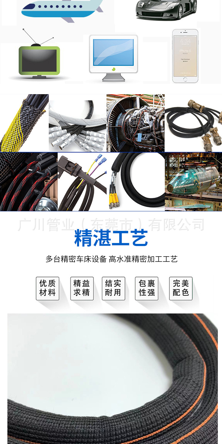 针织套管_04.jpg