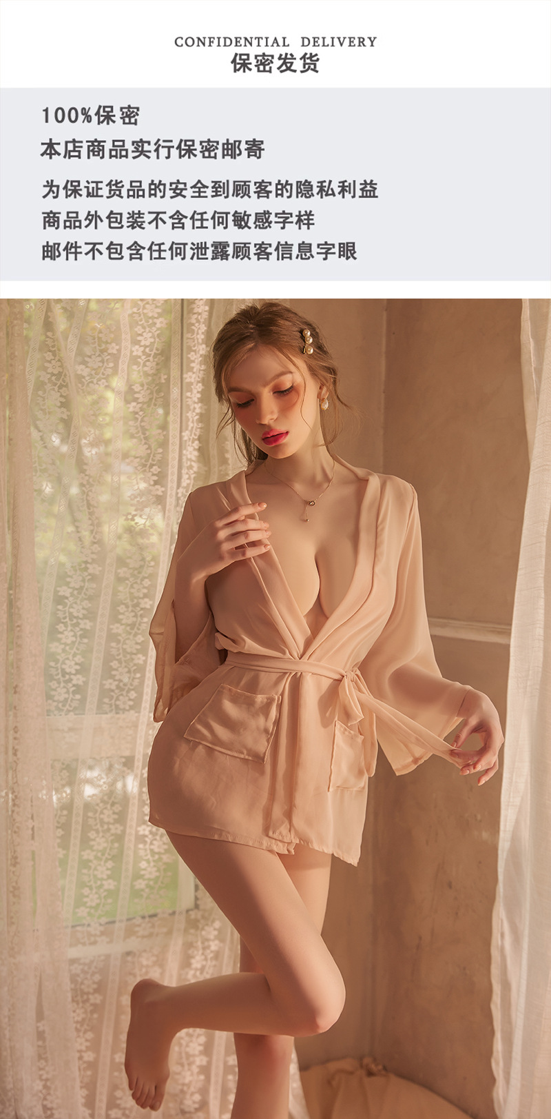 Chiffon Sheer Robe Set with Belt and Thong, Apricot One Size — detail image 2