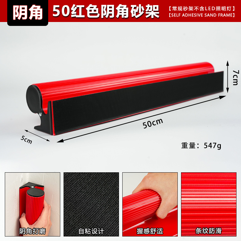 Soporte de papel de lija autoadhesivo pulido de pared artefacto esponja soporte de papel de lija titular de papel de lija de plástico grande titular de papel de lija autoadhesivo al por mayor