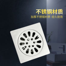 不锈钢地漏防臭卫生间阳台洗衣机下水道厕所酒店防臭地漏工程家用