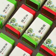 特价包邮 批发 厂家直销四方罐 铁罐铁盒 礼盒茶叶包装罐礼品罐