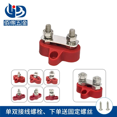12-48V Avtomobil gəmi ağır tipli tək/iki naqilli terminal birləşmə bolt