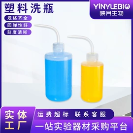 其他实验室品;烧杯、烧瓶;试管、滴管