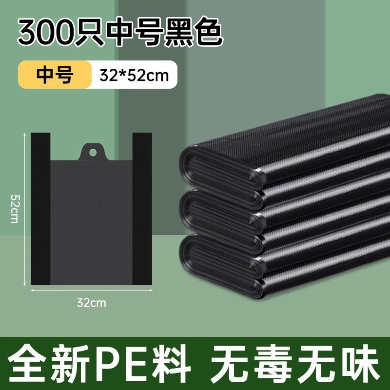ゴミ袋家庭用ポータブル厚手オフィスベスト黒色大型飲食業務用キッチン専用ビニール袋|undefined