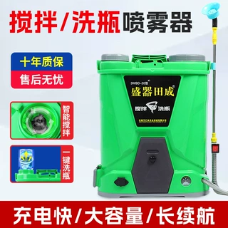 自动搅拌洗瓶新款电动喷雾器背负式消毒打药机高压农用现货批发