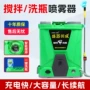自动背负式电动新款打药机