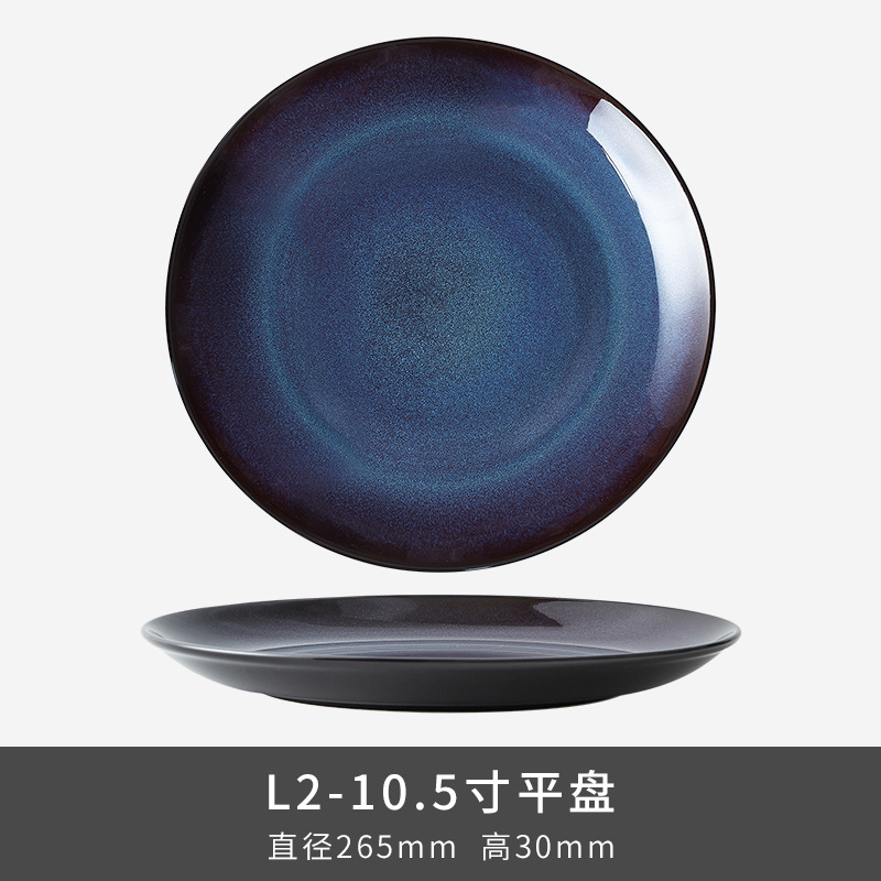 L2 10.5 "Plat - Blue Scale