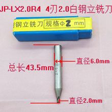 JP-LX2.0R4  4��2.0�������㊵�����ʽ��יC���ã��i���Ĳ�