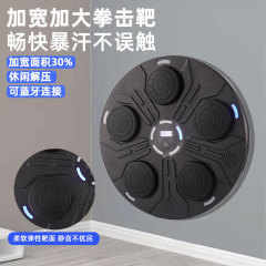スマート音楽のボクシングの反応の標的は拳を打ってリズムの壁の標的の家庭の子供の成人の訓練の器材を打ちます。