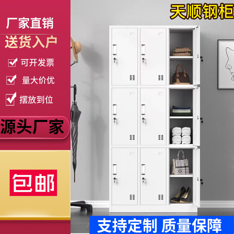 九门双层衣柜存包柜6门宿舍铁皮储物柜带锁9门加隔板柜子铁皮柜