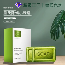 手工皂;香薰;干洗剂