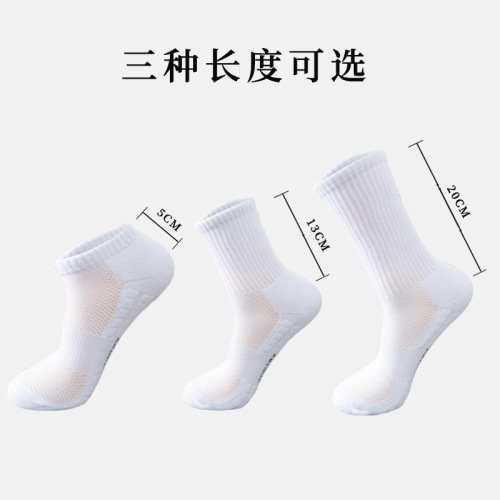 Basketball socks men's mid-calf socks towel bottom sweat-absorbent breathable high-calf sports socks men's short-tube thickened high-top elite socks