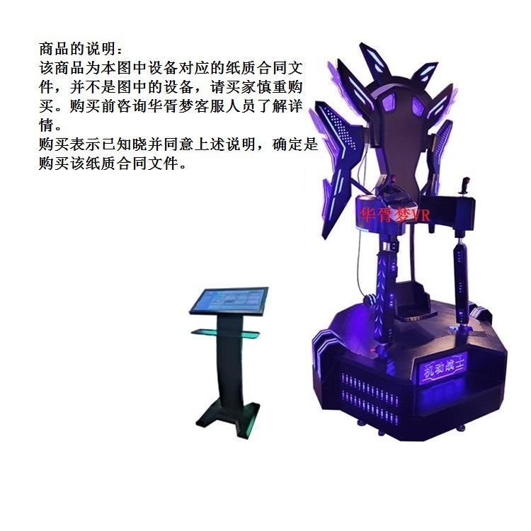 VR tecnología experiencia restaurante Realidad Virtual fitness ejercicio equipo de entrenamiento bicicleta esquí remo cinta