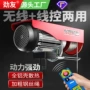 微型遥控电动无线葫芦
