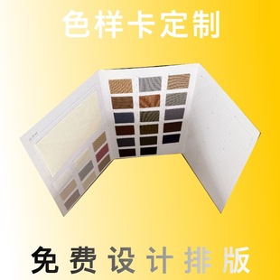 ɫ������ɫ�ӿ����Ʋ������Ͽ���������չʾ��Ƥ��Ƥ�￨�Nɫ��