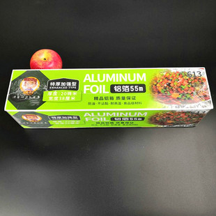 Tin Foil, Aluminum Foil Tin Foil, Oil-proof, Non-stick, Fire-resistant, Food-grade Barbecue Baking Preservation, Household Thickeneded Tin Foil
