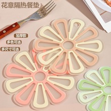 新款硅胶隔热垫餐桌垫杯垫防烫垫耐高温餐垫家用厨房盘垫砂锅垫子