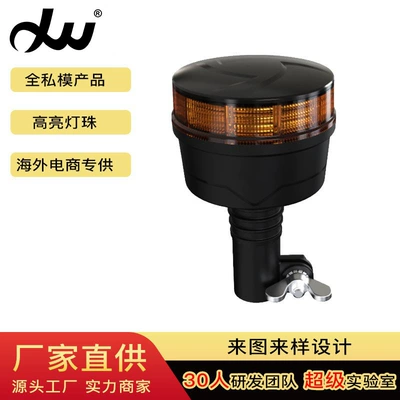 Zhongwei Technology LED Yük Maşını Siqnal Dam Lampası 24V Sarı İşıq Xəbərdarlıq Flaş Avropa Avtomobil İşığı 12V Su Keçirməyən