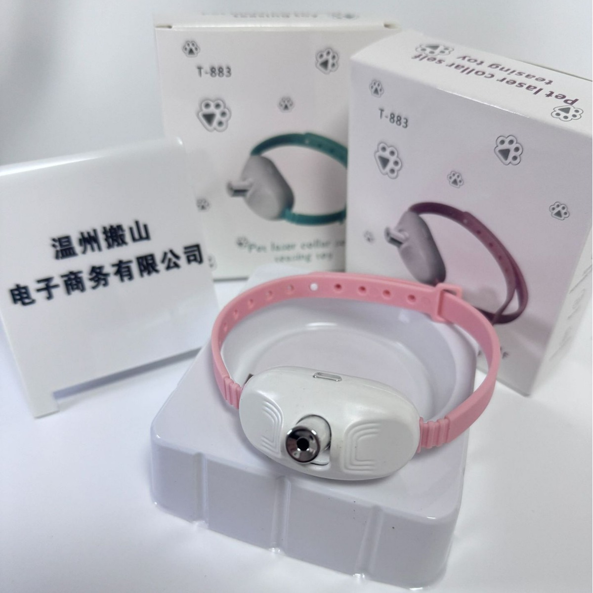 choker with laser