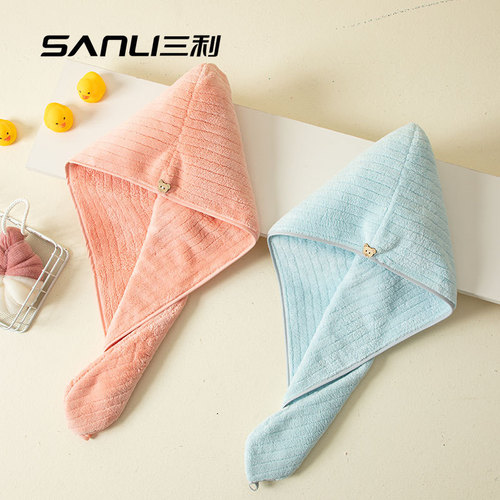 [Variety of new hair drying caps] Sanli Towel Coral Velvet Shower Cap, the same microfiber hair drying cap as the Internet celebrity